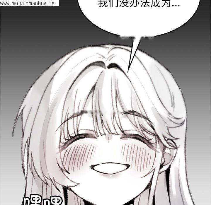韩国漫画叔叔，我们来试试吧!/当叔叔变成侄女/我和叔叔互换灵魂!?韩漫_叔叔，我们来试试吧!/当叔叔变成侄女/我和叔叔互换灵魂!?-第5话在线免费阅读-韩国漫画-第149张图片