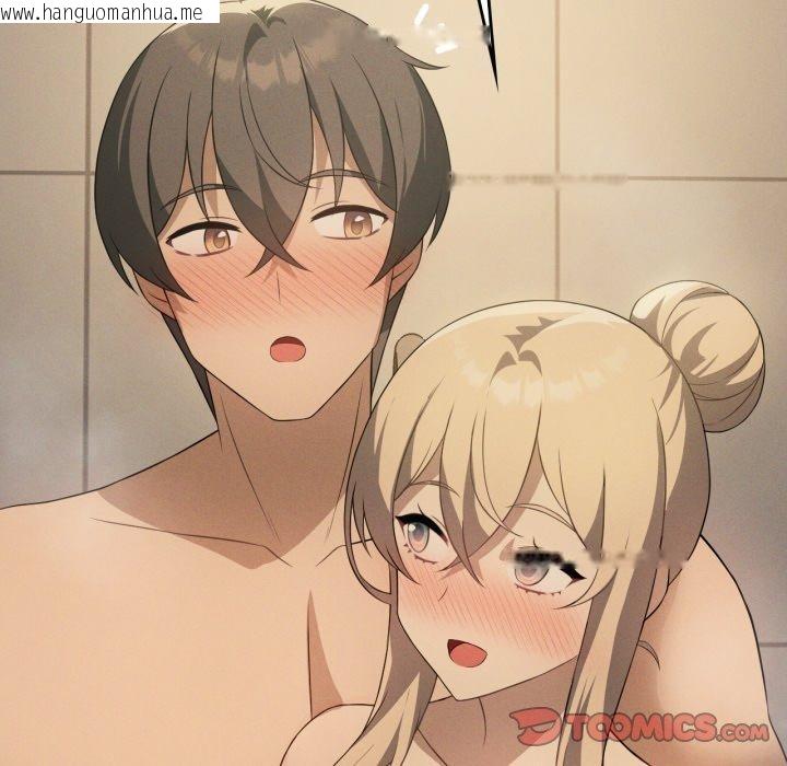 韩国漫画我靠升级逆袭成为大师韩漫_我靠升级逆袭成为大师-第54话在线免费阅读-韩国漫画-第36张图片