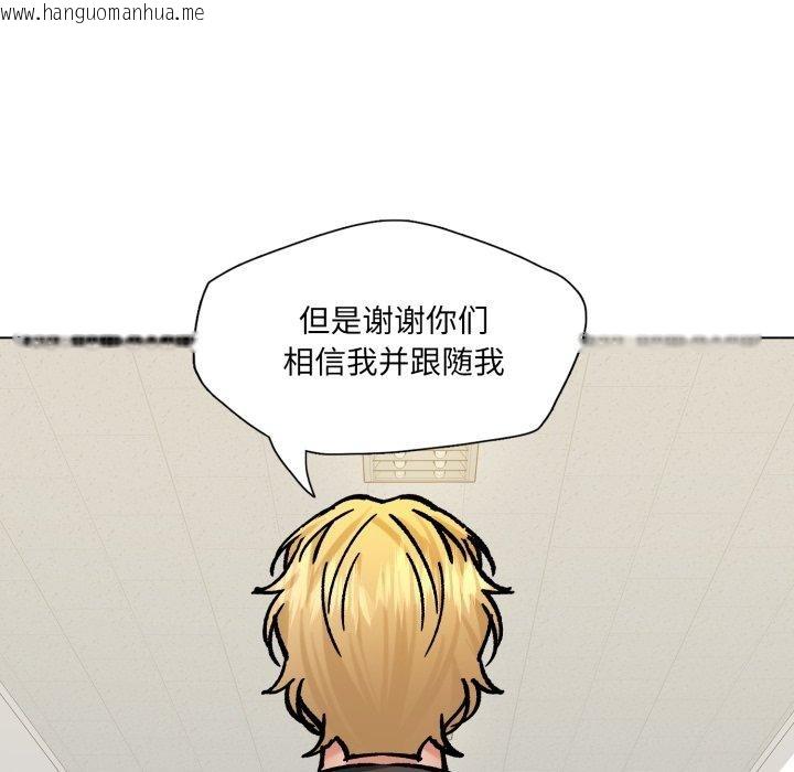 韩国漫画坏女人/了不起的她韩漫_坏女人/了不起的她-第75话在线免费阅读-韩国漫画-第19张图片