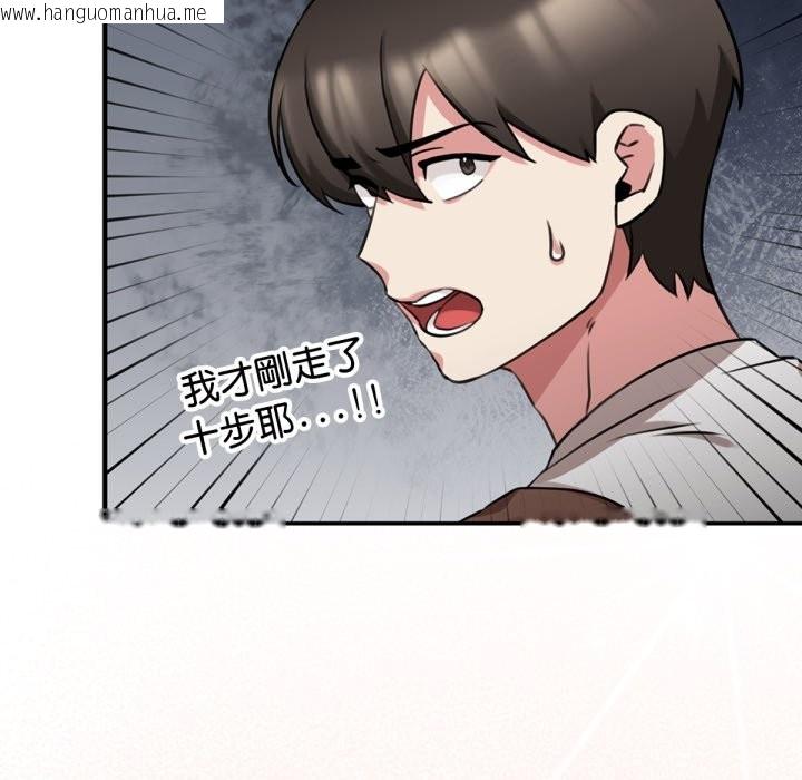 韩国漫画养成废角变新娘韩漫_养成废角变新娘-第3话在线免费阅读-韩国漫画-第49张图片