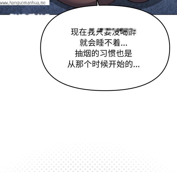 韩国漫画缺德邻居难相处韩漫_缺德邻居难相处-第43话在线免费阅读-韩国漫画-第69张图片