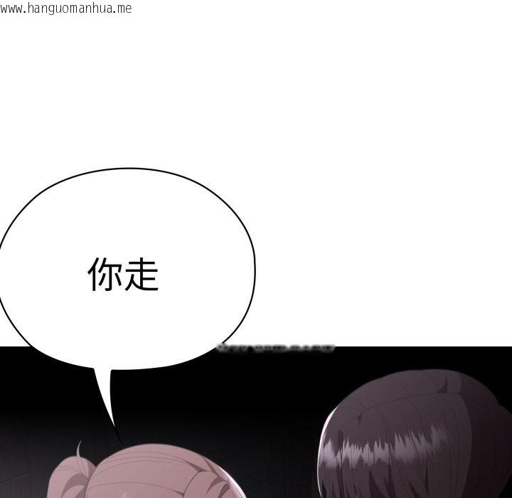 韩国漫画大企业里的小秘密/在大企业当废柴韩漫_大企业里的小秘密/在大企业当废柴-第48话在线免费阅读-韩国漫画-第89张图片