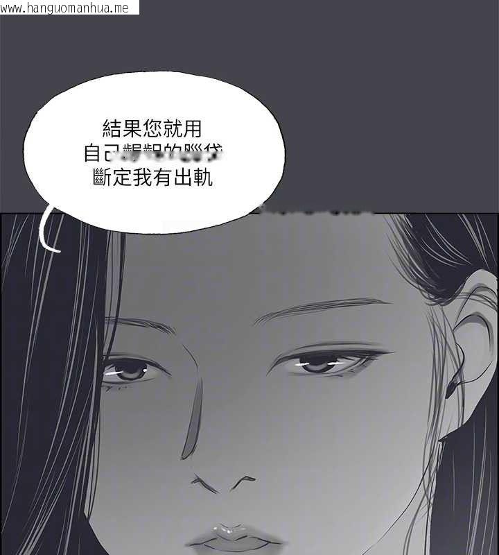 韩国漫画纵夏夜之梦(无码版)韩漫_纵夏夜之梦(无码版)-第111话-爷爷失踪的真相在线免费阅读-韩国漫画-第56张图片