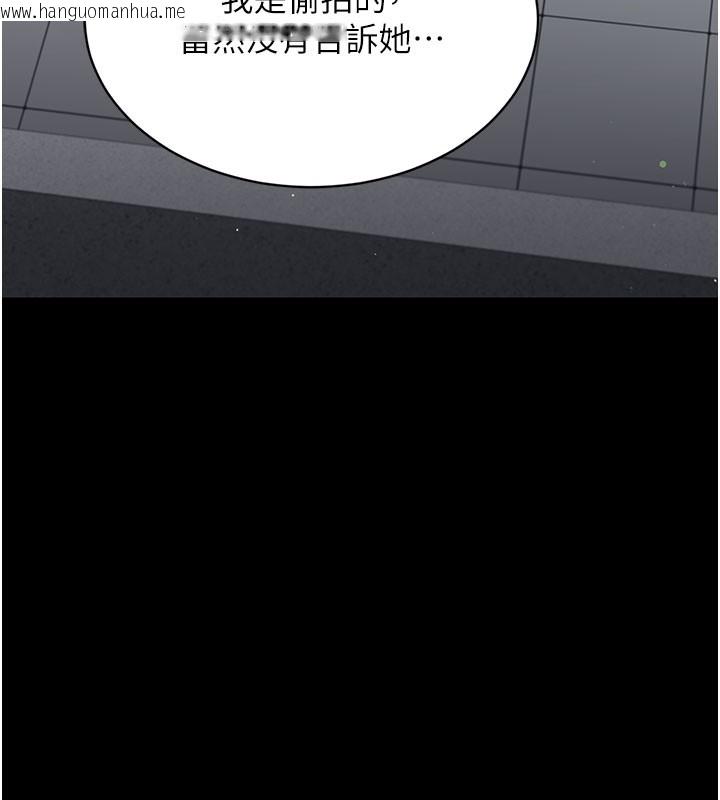 韩国漫画借妻条约韩漫_借妻条约-第2话-人妻的性感身材在线免费阅读-韩国漫画-第150张图片