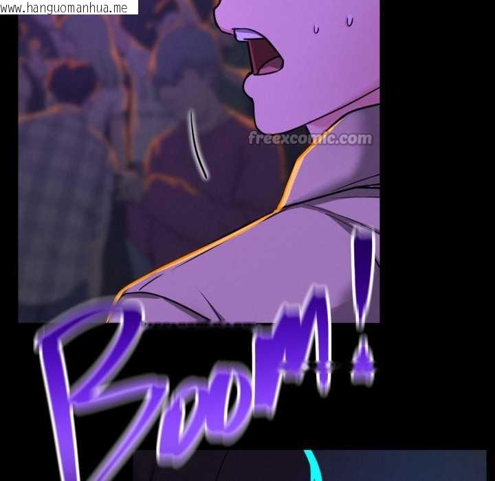 韩国漫画屋檐下的光/当我们住在一起韩漫_屋檐下的光/当我们住在一起-第84话在线免费阅读-韩国漫画-第140张图片