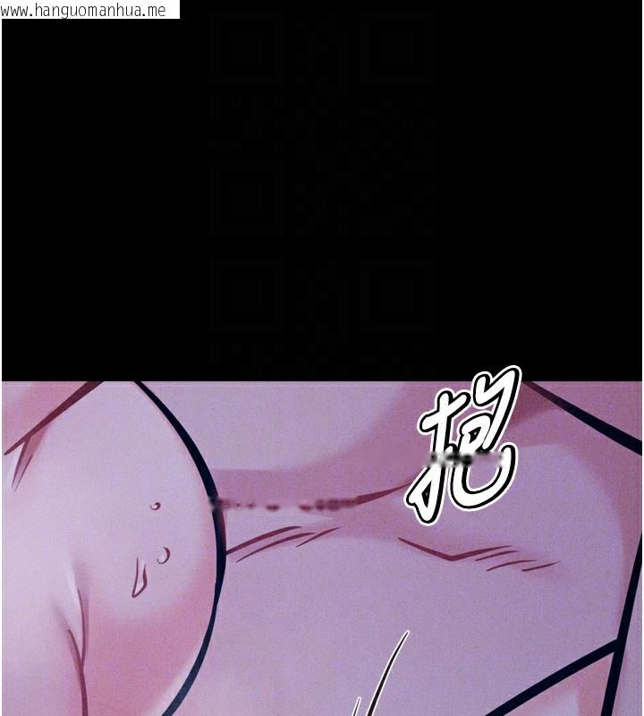 韩国漫画选手村:母猪调教韩漫_选手村:母猪调教-第37话-你不只是下面大耶…在线免费阅读-韩国漫画-第46张图片