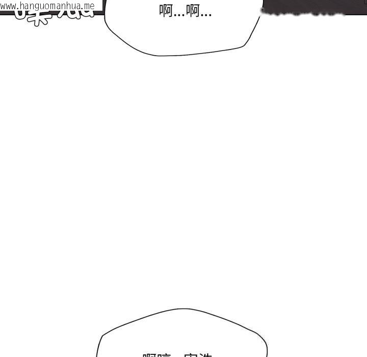 韩国漫画坏女人/了不起的她韩漫_坏女人/了不起的她-第77话在线免费阅读-韩国漫画-第5张图片