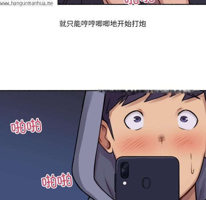 韩国漫画难以置信的故事！韩漫_难以置信的故事！-第3话在线免费阅读-韩国漫画-第85张图片