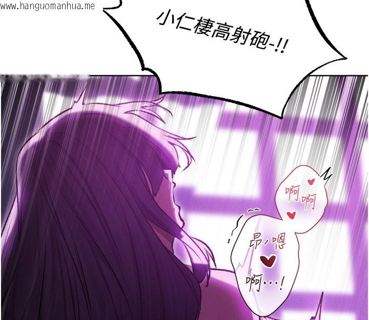 韩国漫画人妻猎人韩漫_人妻猎人-第92话-骗砲达人的新对手在线免费阅读-韩国漫画-第125张图片