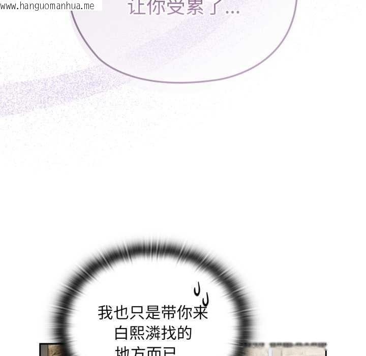 韩国漫画大企业里的小秘密/在大企业当废柴韩漫_大企业里的小秘密/在大企业当废柴-第46话在线免费阅读-韩国漫画-第40张图片