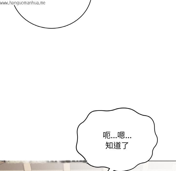 韩国漫画最后的冲刺韩漫_最后的冲刺-第20话在线免费阅读-韩国漫画-第181张图片