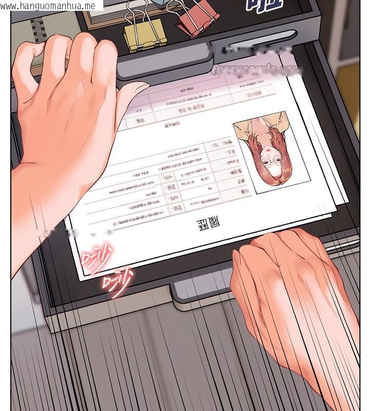 韩国漫画老师的亲密指导韩漫_老师的亲密指导-第59话-用按摩棒回报师恩在线免费阅读-韩国漫画-第126张图片