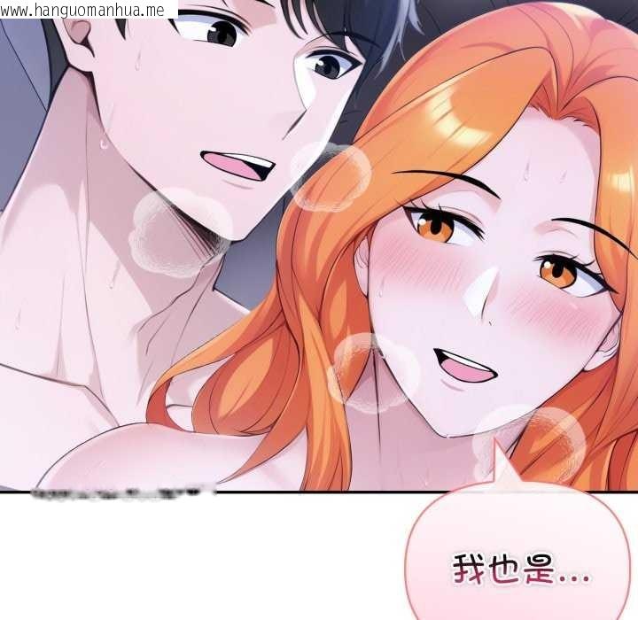 韩国漫画夫妇游戏韩漫_夫妇游戏-第36话在线免费阅读-韩国漫画-第73张图片