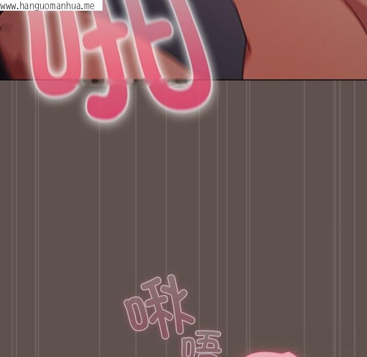 韩国漫画请弄脏我的女朋友韩漫_请弄脏我的女朋友-第16话在线免费阅读-韩国漫画-第76张图片