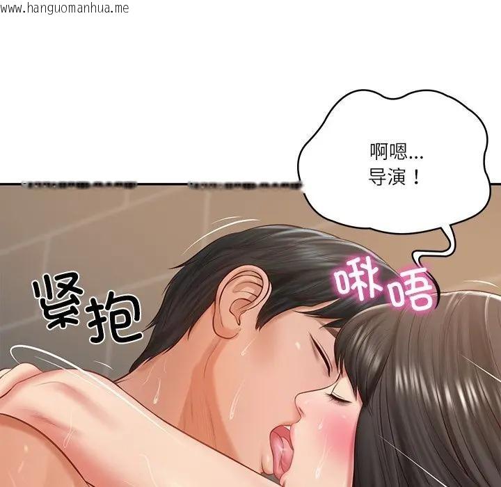 韩国漫画财阀家的女婿韩漫_财阀家的女婿-第39话在线免费阅读-韩国漫画-第82张图片
