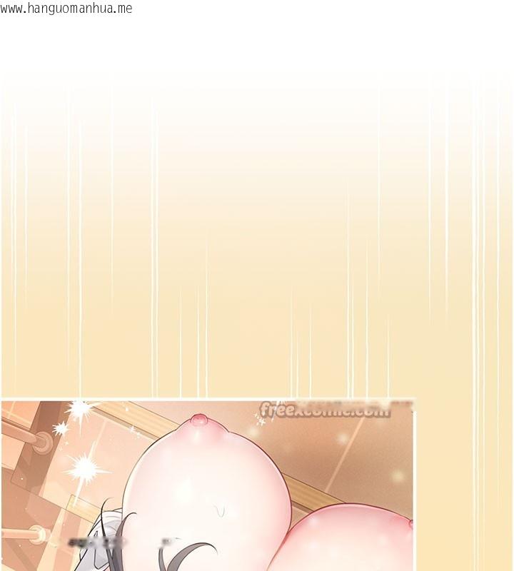 韩国漫画飞机杯女神连线中韩漫_飞机杯女神连线中-第21话-这次轮到我霸王硬上弓在线免费阅读-韩国漫画-第28张图片