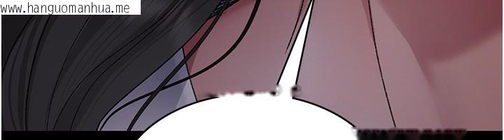 韩国漫画夜间诊疗室韩漫_夜间诊疗室-第117话-性奴的忌妒在线免费阅读-韩国漫画-第102张图片