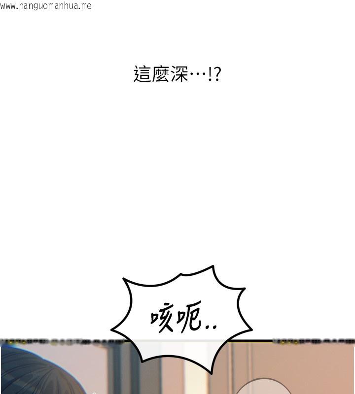 韩国漫画恶次人生韩漫_恶次人生-第34话-这是最后一次了…在线免费阅读-韩国漫画-第34张图片