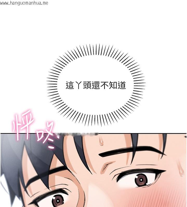 韩国漫画我的掌上明珠韩漫_我的掌上明珠-第20话-浴室里的激情水声在线免费阅读-韩国漫画-第37张图片
