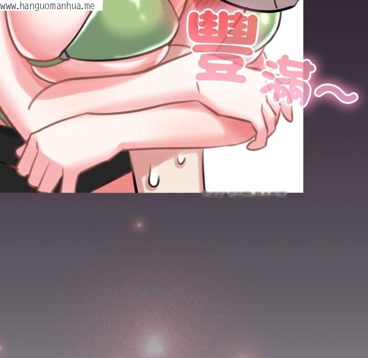 韩国漫画养成废角变新娘韩漫_养成废角变新娘-第1话在线免费阅读-韩国漫画-第120张图片