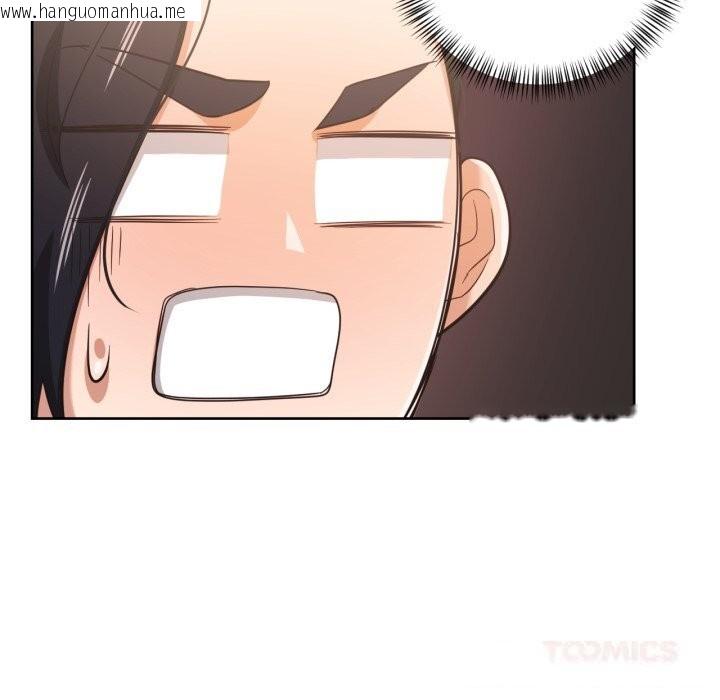 韩国漫画我的傻瓜男友韩漫_我的傻瓜男友-第21话在线免费阅读-韩国漫画-第22张图片