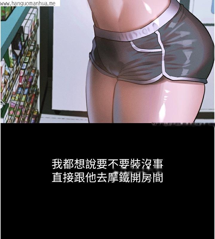 韩国漫画堕落物语2韩漫_堕落物语2-第20话-跟踪狂的变态行径在线免费阅读-韩国漫画-第71张图片