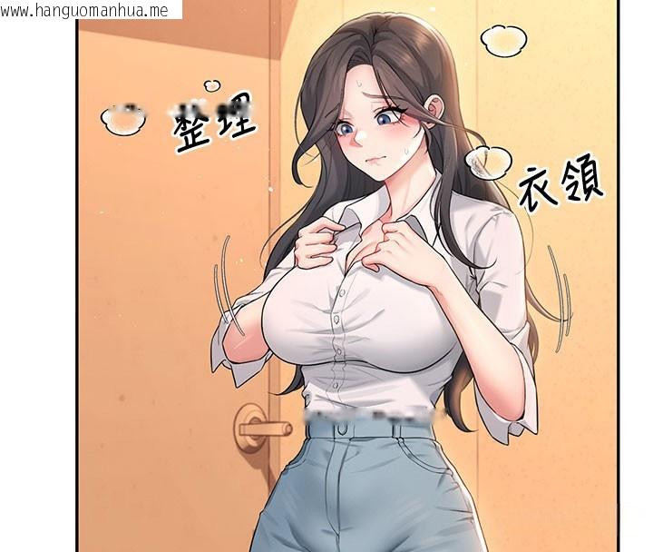 韩国漫画飞机杯女神连线中韩漫_飞机杯女神连线中-第21话-这次轮到我霸王硬上弓在线免费阅读-韩国漫画-第13张图片
