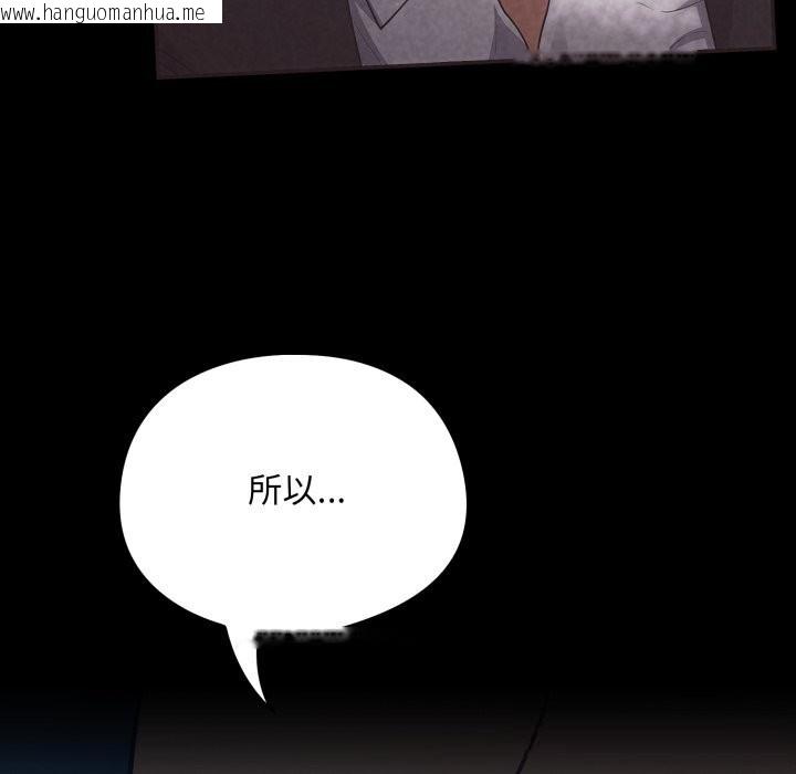 韩国漫画傻瓜病毒韩漫_傻瓜病毒-第31话在线免费阅读-韩国漫画-第34张图片