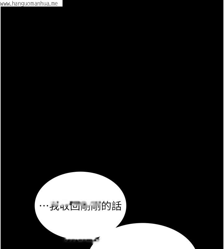 韩国漫画老板娘的诱惑韩漫_老板娘的诱惑-第65话-我们一起开心吧在线免费阅读-韩国漫画-第103张图片