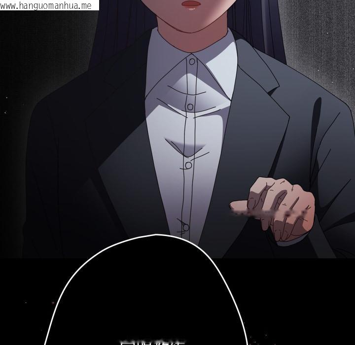 韩国漫画游戏不能这样玩/游戏规则我来定韩漫_游戏不能这样玩/游戏规则我来定-第110话在线免费阅读-韩国漫画-第15张图片