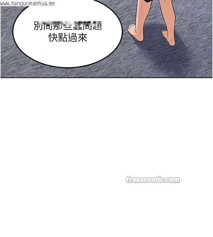 韩国漫画熟女交换计划韩漫_熟女交换计划-第29话-随便玩弄肉棒的芷舒姐在线免费阅读-韩国漫画-第84张图片
