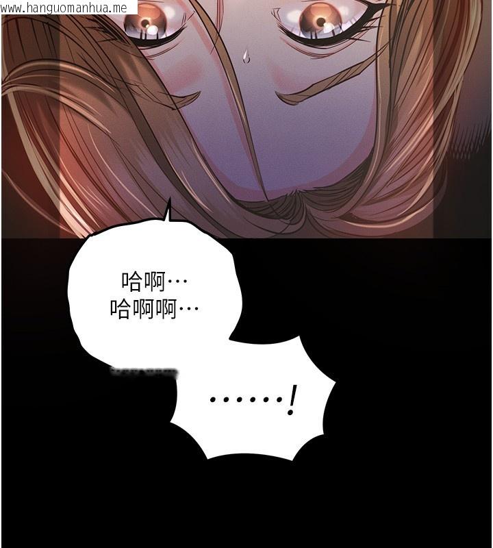 韩国漫画衣锦还乡韩漫_衣锦还乡-第3话-在女儿面前乱来的母亲在线免费阅读-韩国漫画-第83张图片