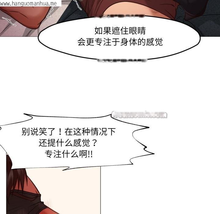 韩国漫画换身恋人韩漫_换身恋人-第7话在线免费阅读-韩国漫画-第45张图片