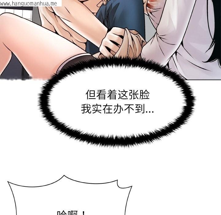 韩国漫画被幸运诅咒的人/幸运的孽缘韩漫_被幸运诅咒的人/幸运的孽缘-第3话在线免费阅读-韩国漫画-第166张图片