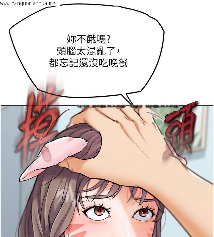 韩国漫画G斗吧!真人肉搏王韩漫_G斗吧!真人肉搏王-第12话-变身透明淫魔!在线免费阅读-韩国漫画-第65张图片