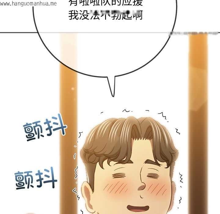 韩国漫画恶女勾勾缠/难缠小恶女韩漫_恶女勾勾缠/难缠小恶女-第263话在线免费阅读-韩国漫画-第35张图片