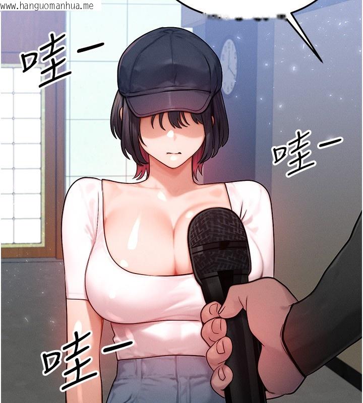 韩国漫画等价交换人生韩漫_等价交换人生-第21话-我要先下手为强在线免费阅读-韩国漫画-第41张图片