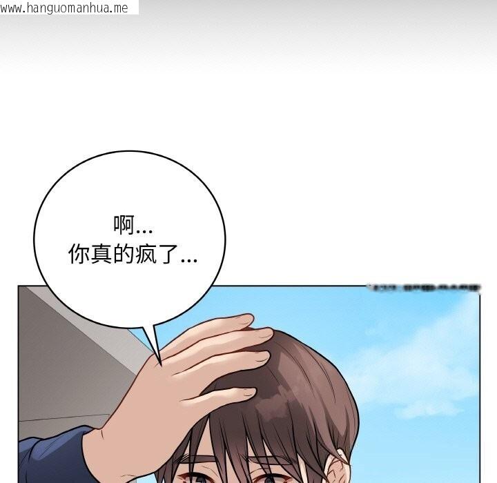 韩国漫画最后的冲刺韩漫_最后的冲刺-第22话在线免费阅读-韩国漫画-第87张图片