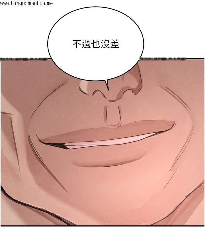 韩国漫画黑道千金韩漫_黑道千金-第43话-母狗的丁字裤诱惑在线免费阅读-韩国漫画-第24张图片