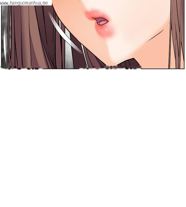 韩国漫画老师的亲密指导韩漫_老师的亲密指导-第59话-用按摩棒回报师恩在线免费阅读-韩国漫画-第33张图片
