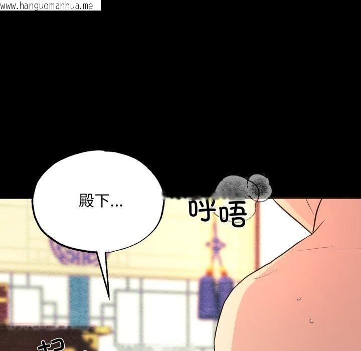 韩国漫画狂眼韩漫_狂眼-第71话在线免费阅读-韩国漫画-第17张图片