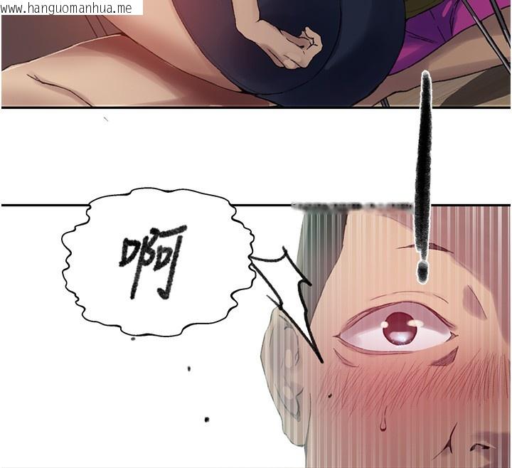 韩国漫画秘密教学韩漫_秘密教学-第276话-户外中出秀在线免费阅读-韩国漫画-第54张图片