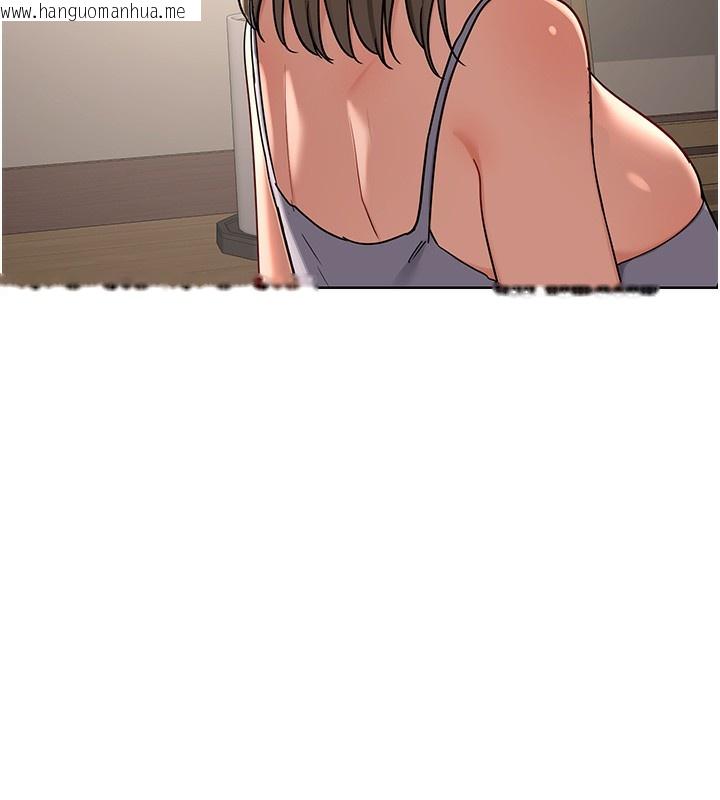 韩国漫画熟女交换计划韩漫_熟女交换计划-第30话-生日就该吃奶油在线免费阅读-韩国漫画-第147张图片