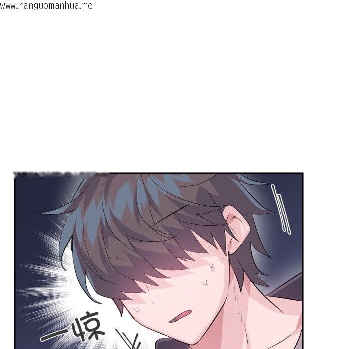 韩国漫画虚拟仙境韩漫_虚拟仙境-第23话在线免费阅读-韩国漫画-第12张图片