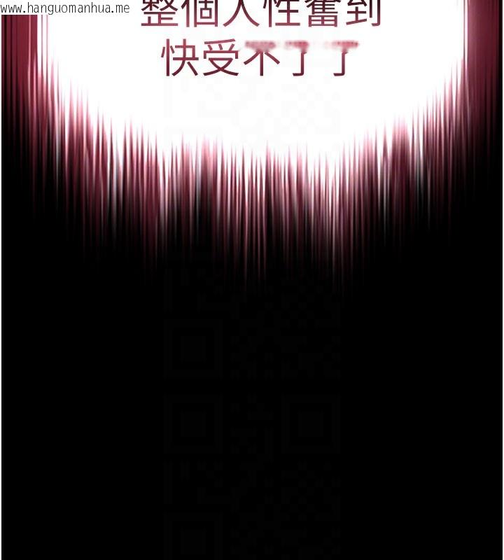韩国漫画末日雕堡韩漫_末日雕堡-第39话-被玩到坏掉的洋妞在线免费阅读-韩国漫画-第34张图片