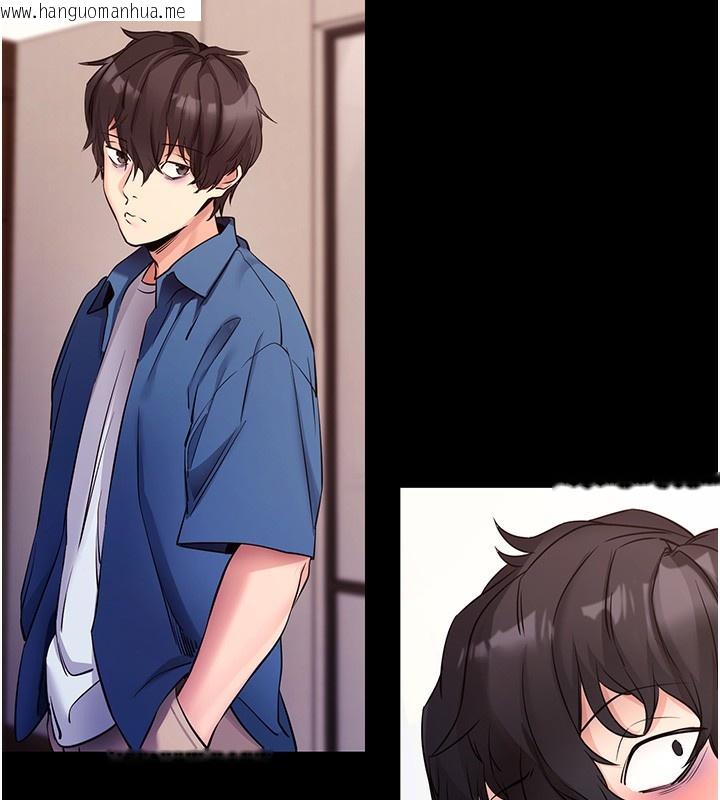 韩国漫画拜脱拜脱App韩漫_拜脱拜脱App-第24话-干到妳脑中只剩下肉棒在线免费阅读-韩国漫画-第45张图片