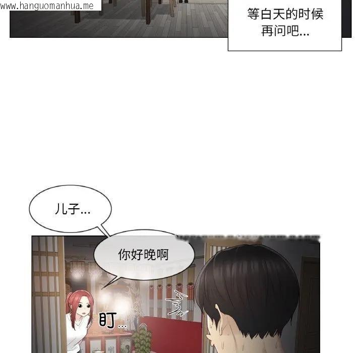 韩国漫画轻触!-解除封印韩漫_轻触!-解除封印-第18话在线免费阅读-韩国漫画-第64张图片