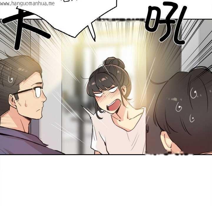 韩国漫画爸爸也疯狂韩漫_爸爸也疯狂-第18话在线免费阅读-韩国漫画-第95张图片