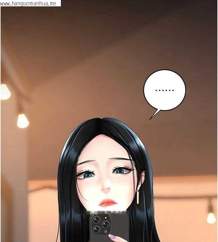 韩国漫画复仇母女丼韩漫_复仇母女丼-第114话-反目成仇的双姝在线免费阅读-韩国漫画-第121张图片