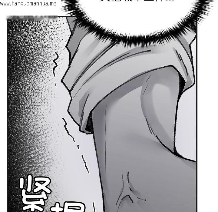 韩国漫画叔叔，我们来试试吧!/当叔叔变成侄女/我和叔叔互换灵魂!?韩漫_叔叔，我们来试试吧!/当叔叔变成侄女/我和叔叔互换灵魂!?-第5话在线免费阅读-韩国漫画-第15张图片